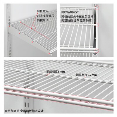 八百库上墙金属网格置物架储物间家用收纳架厨房橱柜阳台储物架