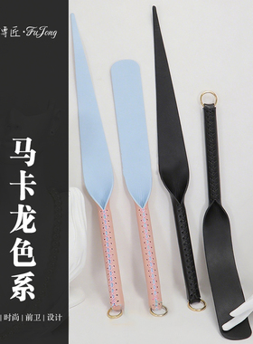 缚匠FuJong真皮柳叶鞭sp小圈情侣实践道具皮拍子cos套装响拍puppy