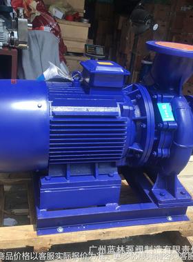 IRW卧式管道增压泵 IRW125-250A锅炉循环离心泵 45KW耐高温管道泵