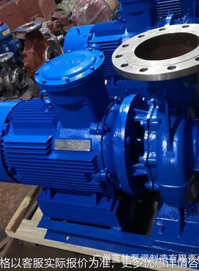 IRW100-250IA单级单吸管道离心泵水泵 11kw卧式单级管道泵