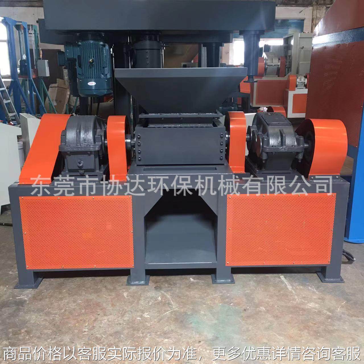 塑料瓶油漆桶双轴撕碎机 蓝桶轮胎工业撕碎机 塑料桶大型撕碎机,机械设备,粉碎机,淘宝优惠券,粉丝福利购,淘宝优惠卷