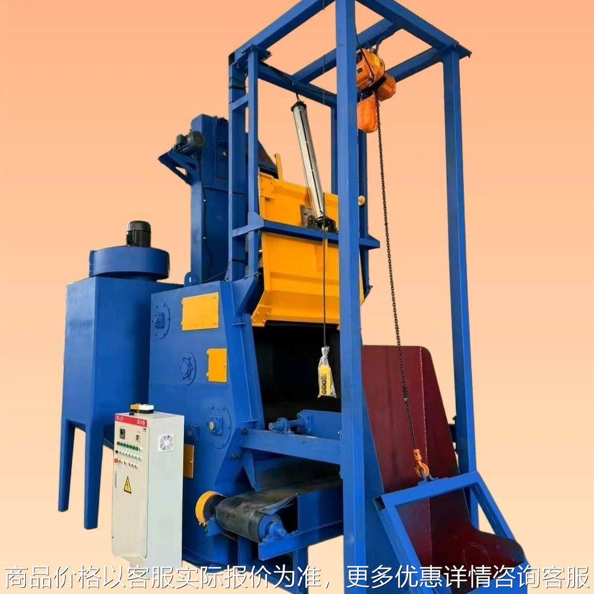 全自动PLC履带自动上卸料式抛丸机环保600/800公斤打砂机,清洗/食品/商业设备,脱皮机,淘宝优惠券,粉丝福利购,淘宝优惠卷