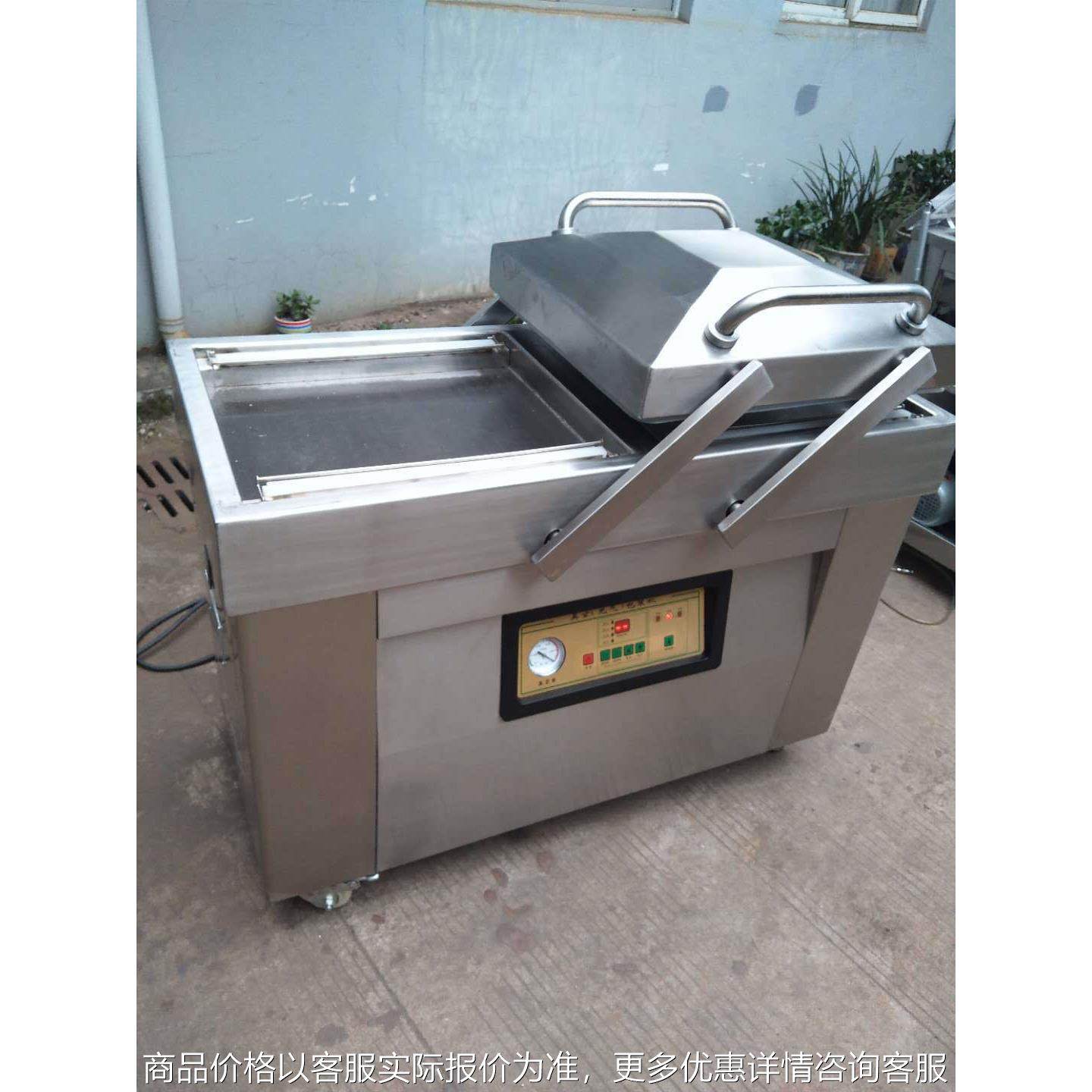 真空包装机 不锈钢包装机 大米真空包装设备,办公设备/耗材/相关服务,包装机,淘宝优惠券,粉丝福利购,淘宝优惠卷