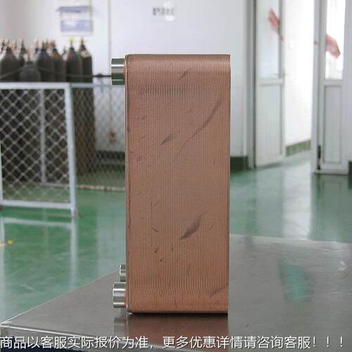 高力板式热交K205-NFH換换不器Kaori钎焊熱板式器进口锈钢油冷却