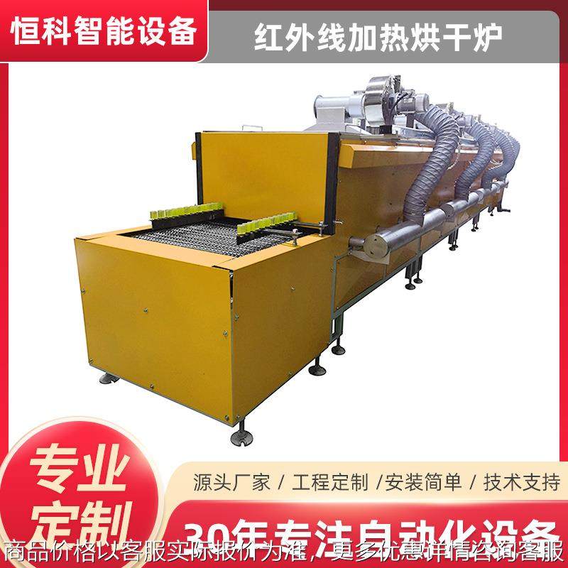 红外线加热烘干炉工业自动化输送烘干线隧道炉烘干机大型机械设备,搬运/仓储/物流设备,加料机,淘宝优惠券,粉丝福利购,淘宝优惠卷