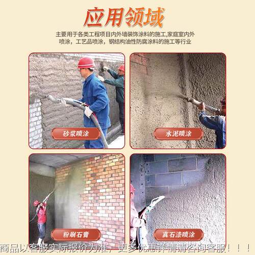 全自柱塞水泥砂浆喷涂机厚型防火涂料真OIN动石式漆全自动石浆膏