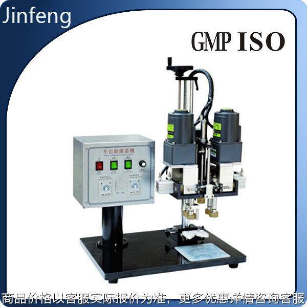 低价出售 高速台式旋盖机?洗手液消毒剂塑料瓶盖旋盖机