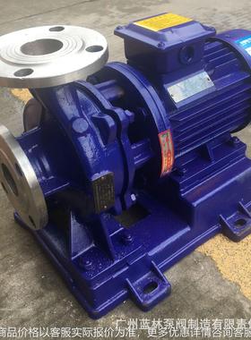 卧式耐高温管道泵 IRW80-250IA卧式离心泵 法兰式锅炉热水增压泵