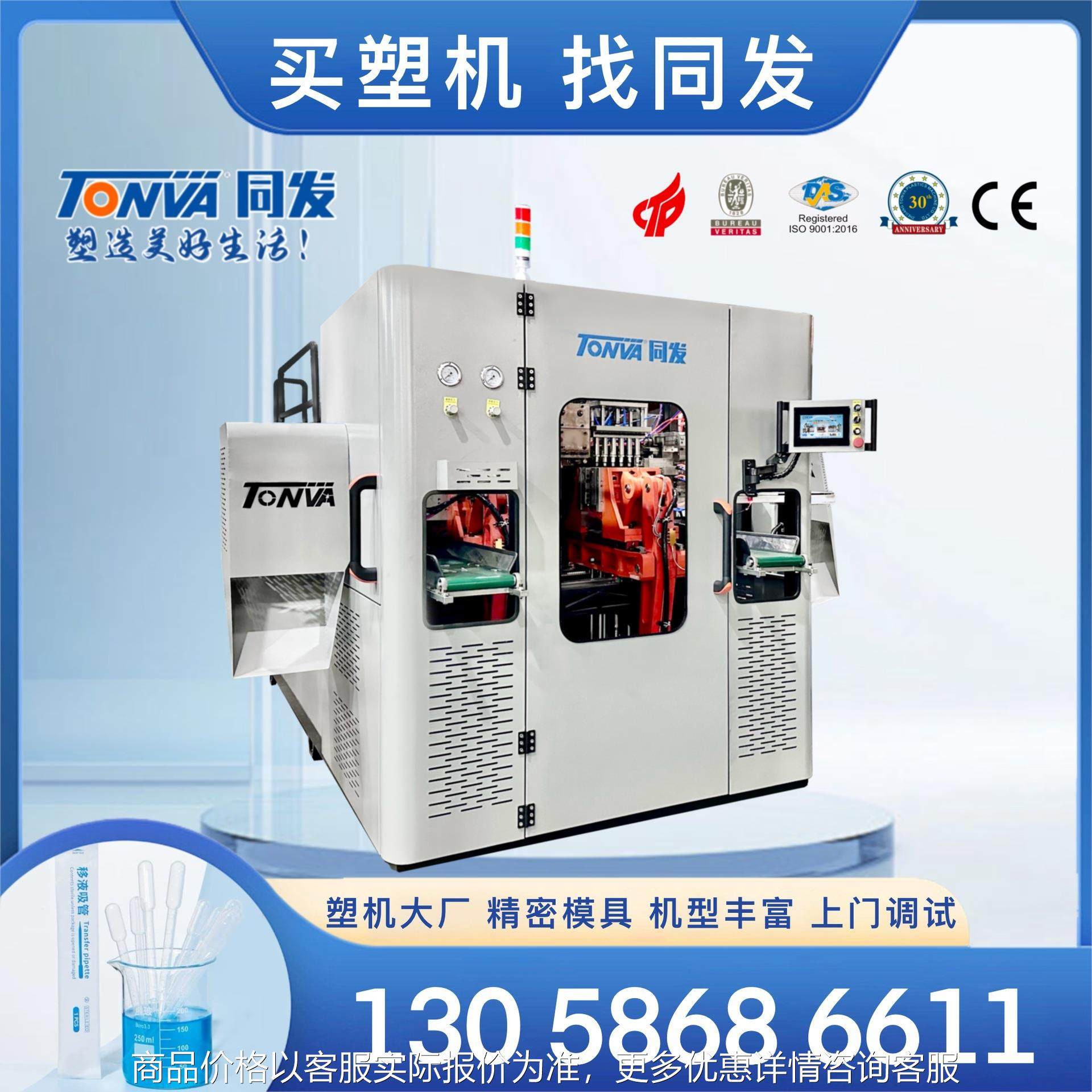 1ml 3ml 5ml塑料移液滴管一次性实验耗材吸管全电动智能吹塑机,清洗/食品/商业设备,脱皮机,淘宝优惠券,粉丝福利购,淘宝优惠卷