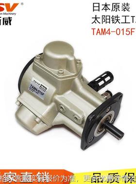 活塞式气动马达日本太阳铁工同款 TAM4-015F TAIYO 防爆气动马达