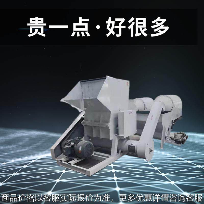 窗纱打包带塑料粉碎机PU PVC PC软硬材质水口料PPR白管破碎机厂价,清洗/食品/商业设备,乳化机,淘宝优惠券,粉丝福利购,淘宝优惠卷
