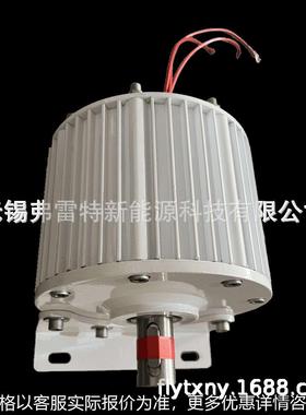 15kw-330rpm 稀土永磁电机低转速三相交流 220v