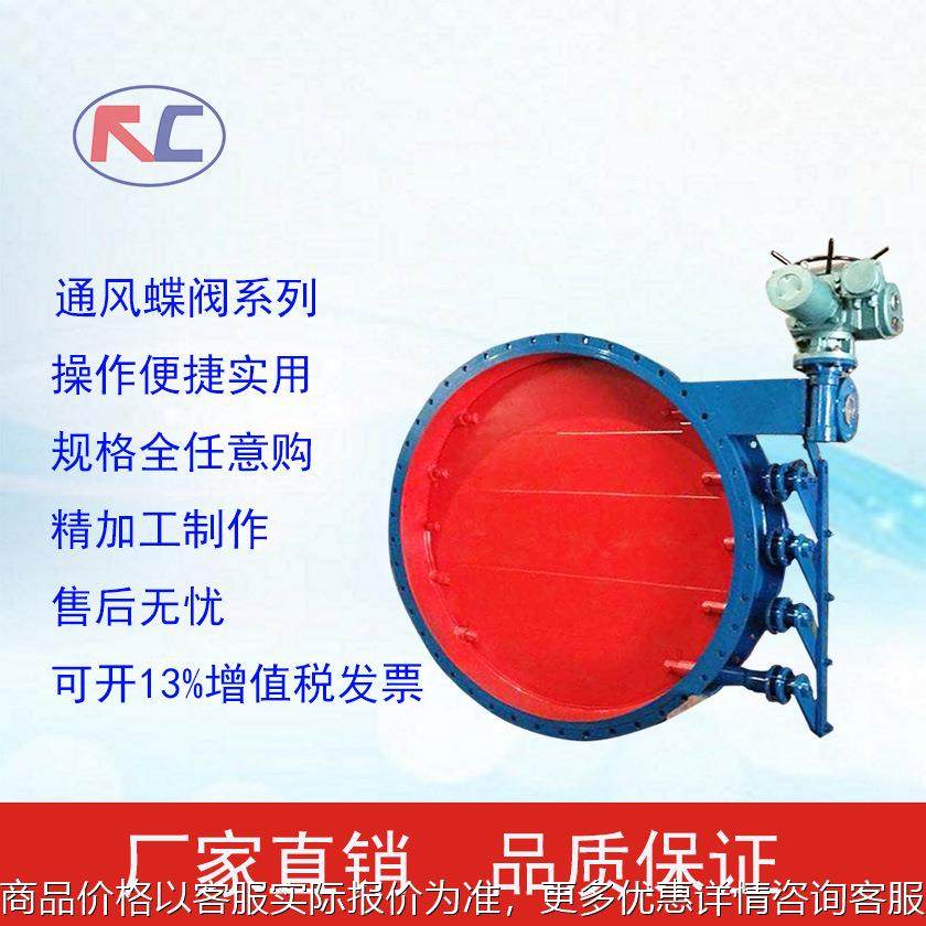 电动圆形百叶阀 FD641W-1C 烟气蝶阀风阀法兰蝶阀,五金/工具,蝶阀,淘宝优惠券,粉丝福利购,淘宝优惠卷
