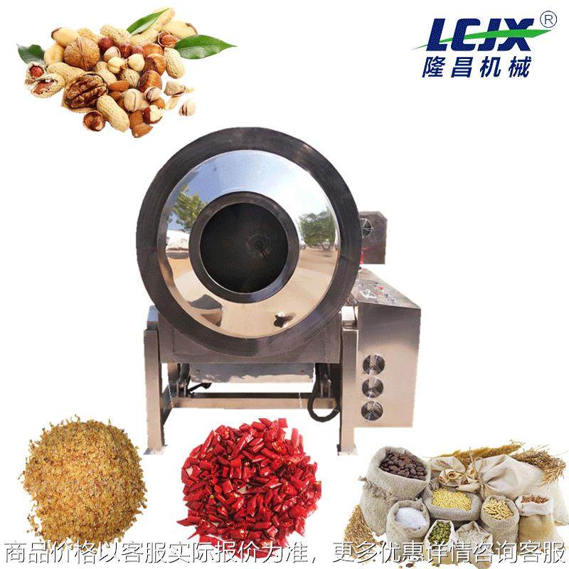 厂家供应全自动电磁滚筒炒货机 粉体物料烘干机 鸡内金炒货机,清洗/食品/商业设备,休闲食品加工设备,淘宝优惠券,粉丝福利购,淘宝优惠卷