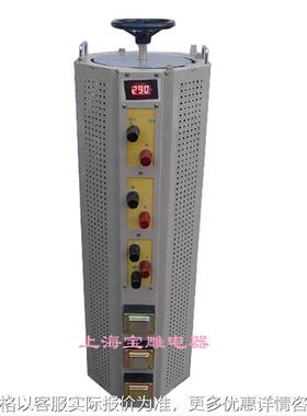 现货直销TSGC2J-50kva三相调压器实验三相接触式调压器0-430v500v