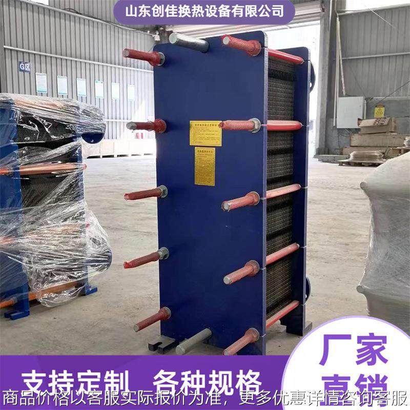 板式换热器工业水冷型不锈钢板式热交换器 热轧机油冷却器板换器,机械设备,节能设备,淘宝优惠券,粉丝福利购,淘宝优惠卷