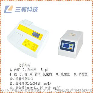 农村饮用水水质分析仪自来水化学指标微生物指标多参数水质分析仪