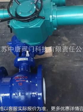 PQ940H/Y-10C电动偏心半球阀 铸钢材质、STL硬质合金钢耐磨阀座阀