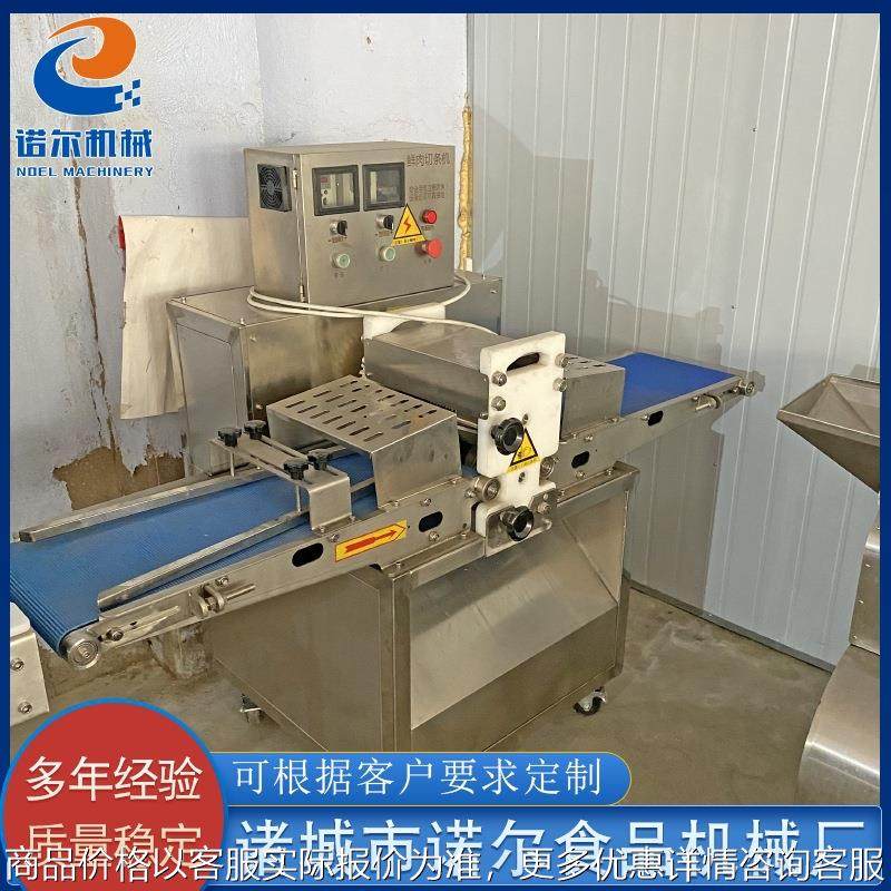 全自动鲜肉切条机设备 厂家供应鲜猪肉切条机 羊肉切条机设备,清洗/食品/商业设备,肉制品加工设备,淘宝优惠券,粉丝福利购,淘宝优惠卷