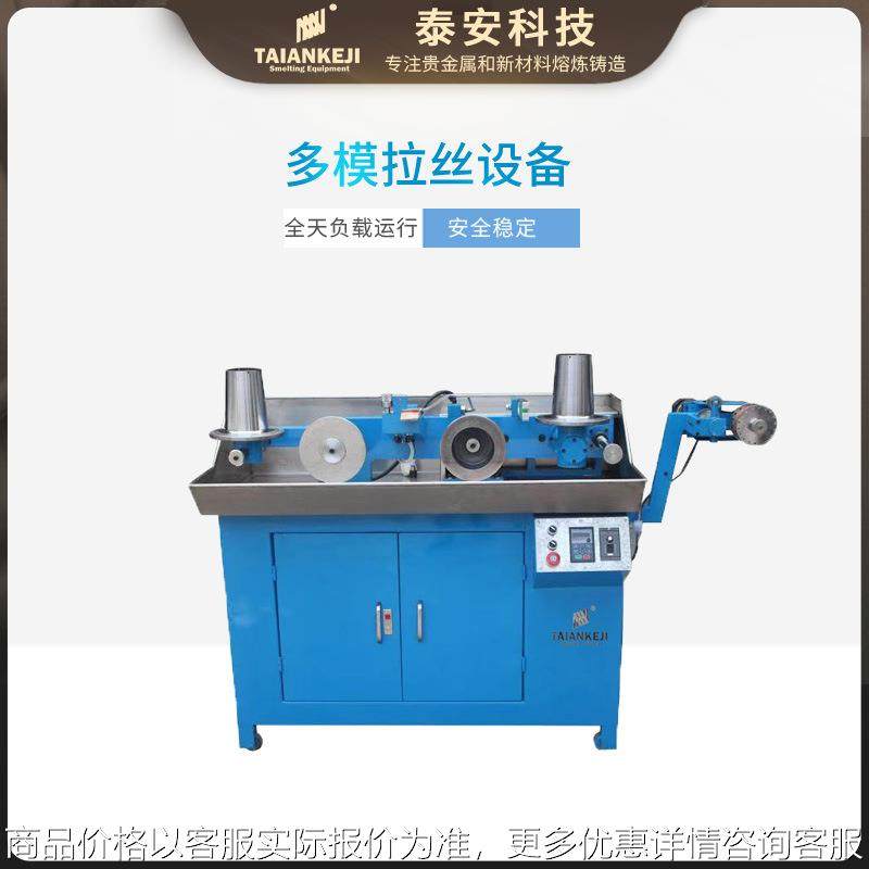多模拉丝机 拉线机 单模 12模24模拉丝机 金银线 合金线设备厂家,机械设备,冶炼设备,淘宝优惠券,粉丝福利购,淘宝优惠卷