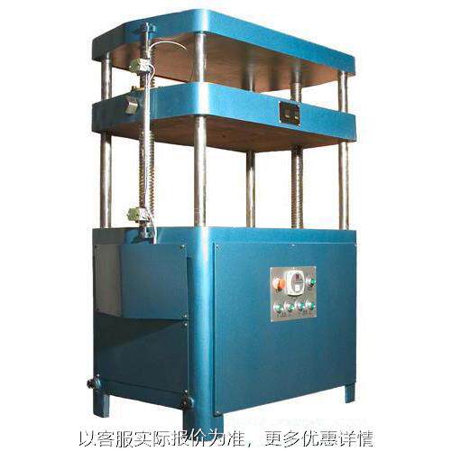 YP650 800纸制品压平机 耐用小型压平机 双面书芯书本10吨电动