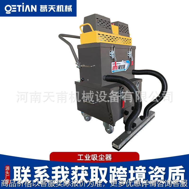 葛天吸尘器工业级大功率集尘器多功能干式型环氧固化研磨机除尘器,机械设备,其他机械设备,淘宝优惠券,粉丝福利购,淘宝优惠卷