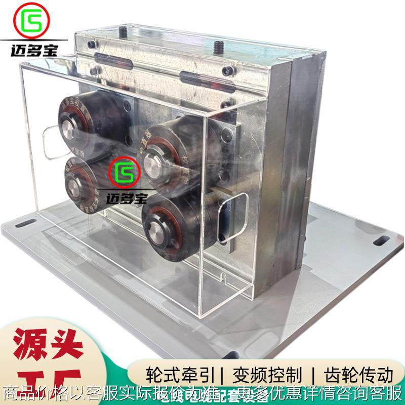 定制牵引机PVC胶管电线电缆挤出机配套带磁粉张力变频送料机牵引,清洗/食品/商业设备,脱皮机,淘宝优惠券,粉丝福利购,淘宝优惠卷