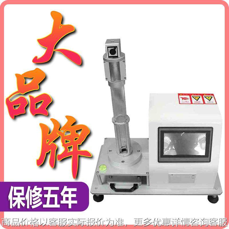 海绵回弹率测试仪橡胶泡沫压陷硬度试验机疲劳测试机床垫落球,机械设备,试验机,淘宝优惠券,粉丝福利购,淘宝优惠卷