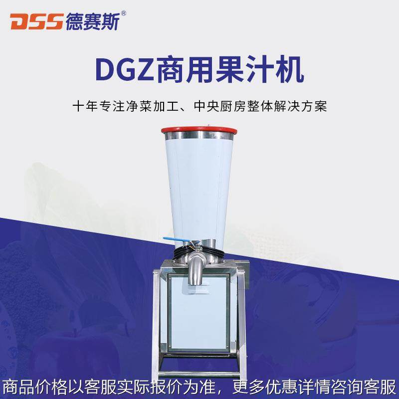 厂家供应水果打汁机蔬果榨汁机04不锈钢,厨房电器,削皮机,淘宝优惠券,粉丝福利购,淘宝优惠卷