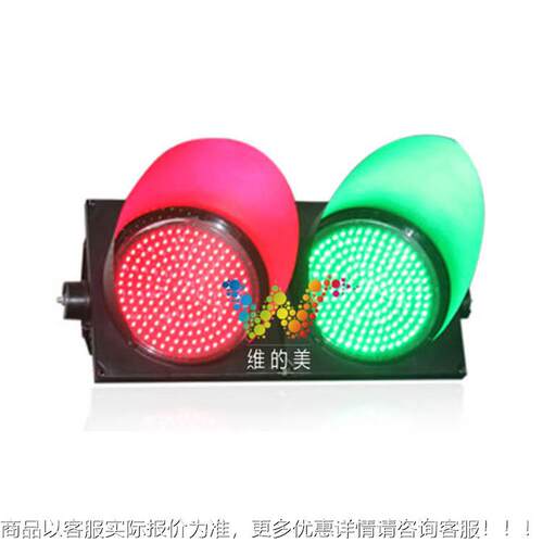灯维的美尔天称津重00型地磅满盘交通信号 夫满屏道WDM-JD0路红绿