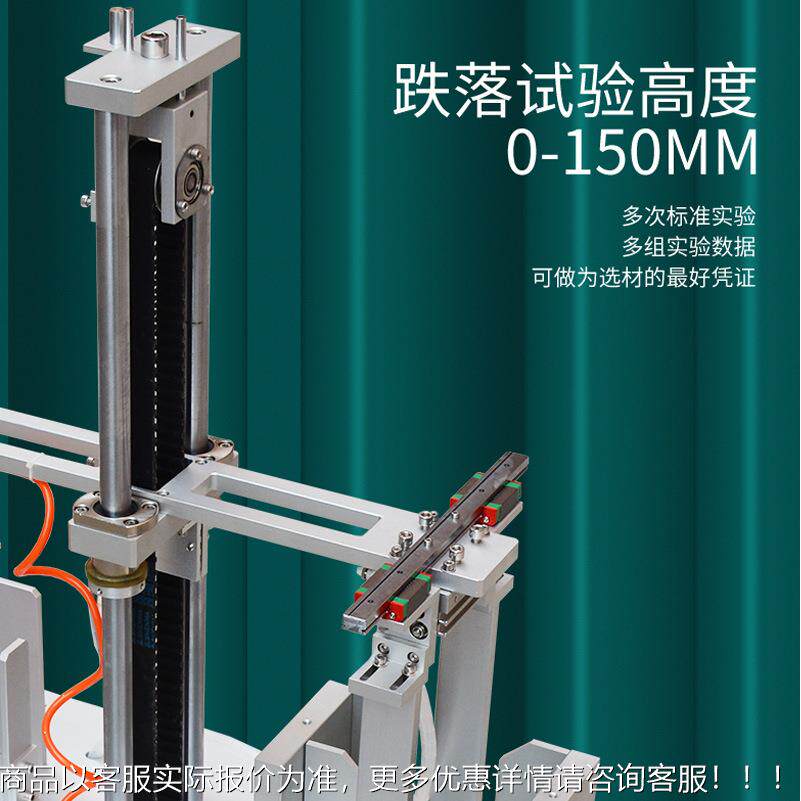 手机微跌落试跌验机折叠屏耳机机相平板模拟桌面跌BLD-D-15落微落