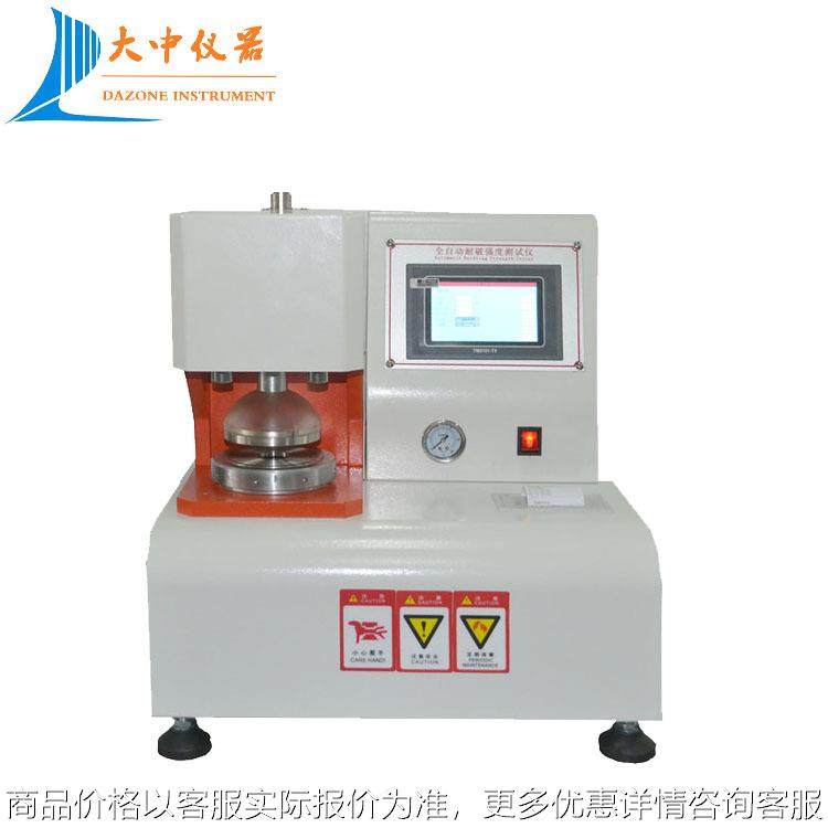 纸张破裂强度试验机 包装纸盒破裂试验机 全自动破裂强度试验机,机械设备,试验机,淘宝优惠券,粉丝福利购,淘宝优惠卷