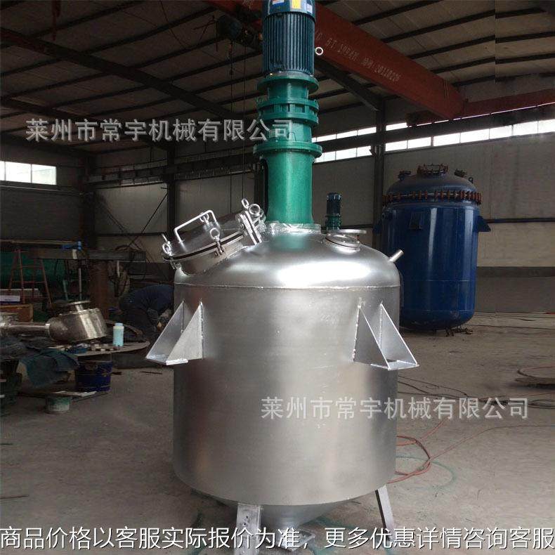 厂家供应液体搅拌罐 立式搅拌罐 油漆涂料搅拌缸 液体真空搅拌机,清洗/食品/商业设备,食品搅拌机,淘宝优惠券,粉丝福利购,淘宝优惠卷