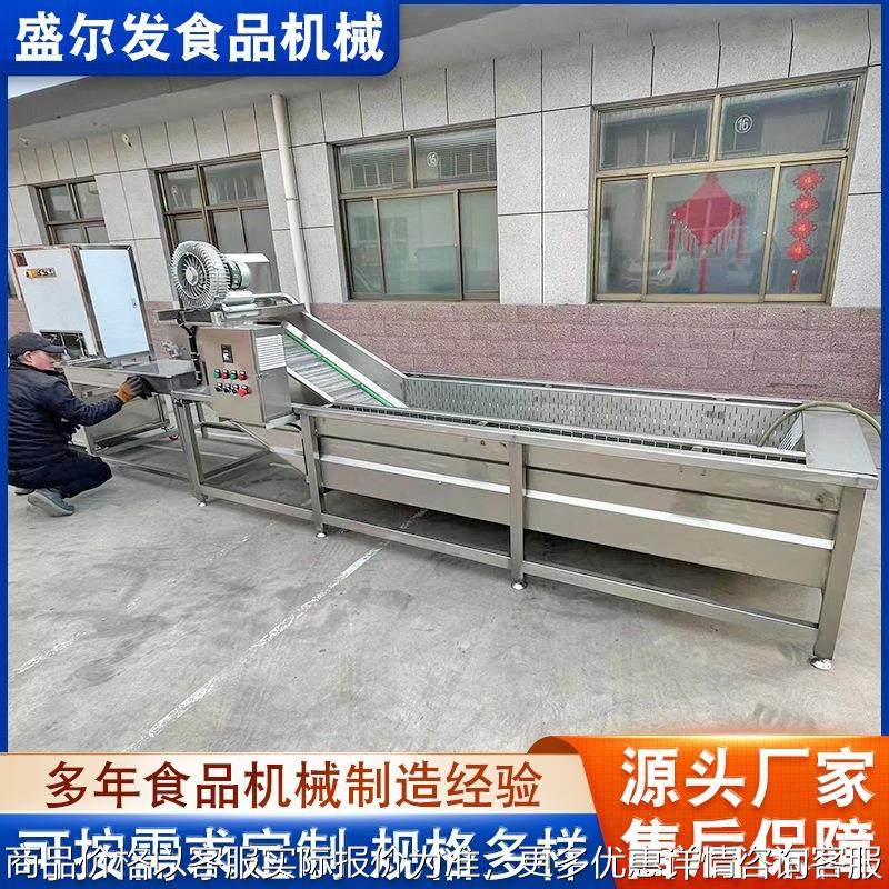 青瓜片前期预处理设备 果蔬脆片香菇片秋葵干处理设备 加工流水线,清洗/食品/商业设备,果蔬加工设备,淘宝优惠券,粉丝福利购,淘宝优惠卷