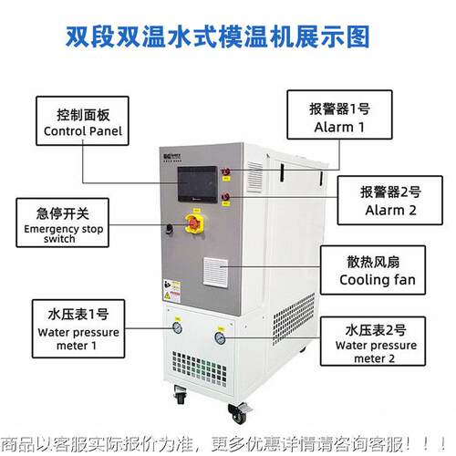 业模具控温机 水源式工油温机 注塑专恒温加用热设DVK备 头