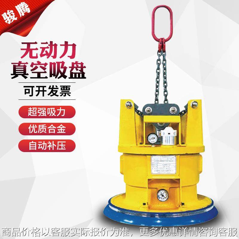 真空吸盘无动力玻璃钢板吸盘 800KG强大吸力工厂金属板材吸盘器,标准件/零部件/工业耗材,吸盘,淘宝优惠券,粉丝福利购,淘宝优惠卷
