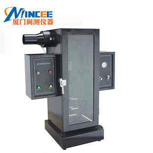 JCY-3建材塑料烟密度测试仪烟密度测试仪烟密度箱/烟密度检测仪