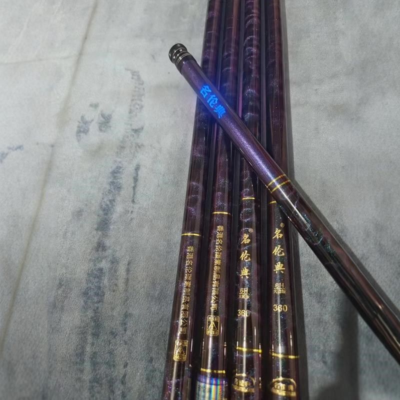 正品名伦典19调6H高碳素大物竿鲢雍竿青鱼竿钓鱼60斤超轻超硬鱼竿,户外/登山/野营/旅行用品,台钓竿,淘宝优惠券,粉丝福利购,淘宝优惠卷
