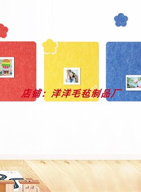 软木板北欧创意花瓣组合毛毡留言板照片墙背景墙毛毡板墙贴展示板