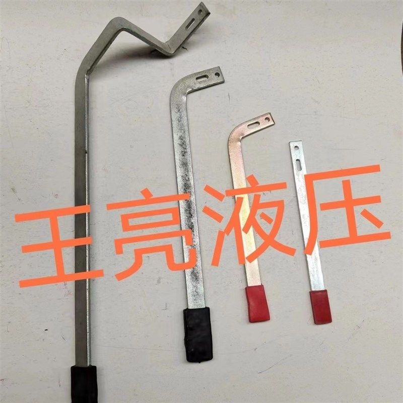 农用三轮车小四轮拖拉机液压翻斗自卸升降器手柄手把升降油泵杆,农机/农具/农膜,农机配件,淘宝优惠券,粉丝福利购,淘宝优惠卷