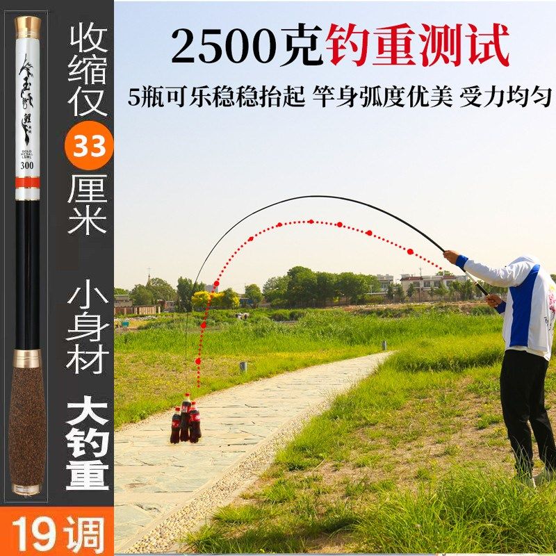 超短节鱼竿袖珍溪流竿迷你手竿便携钓竿19调超轻超硬碳素短节手杆,户外/登山/野营/旅行用品,溪流竿,淘宝优惠券,粉丝福利购,淘宝优惠卷