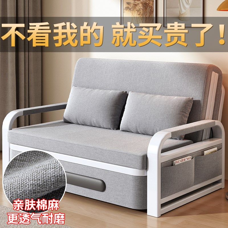 沙发床折叠两用2024新款小户型客厅双人多功能简约现代单人伸缩床,住宅家具,沙发床,淘宝优惠券,粉丝福利购,淘宝优惠卷