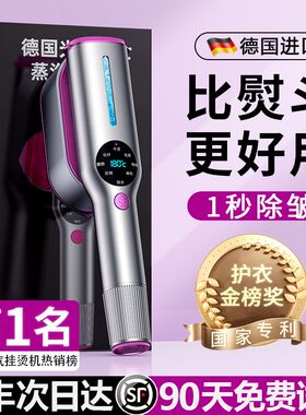 【李佳琦推荐】手持挂烫机家用小型蒸汽电熨斗便携式熨烫神器衣服