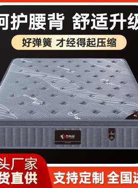 席梦思真空压缩床垫2*2.2乳胶记忆棉独立弹簧卷包床垫家用1.815米