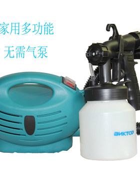 家用小型电动喷漆机乳胶漆油木漆家具墙漆光触媒木油喷枪喷涂机