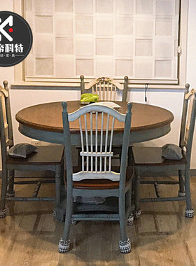 实木圆餐桌家用餐厅简约美式乡村餐桌组合1.2米一桌四椅吃饭桌