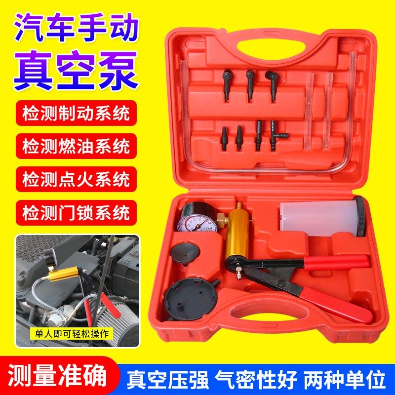手动真空泵真空吸力枪负压抽气泵汽车抽真空表泵刹车油更换抽油机,五金/工具,其他汽修汽保工具,淘宝优惠券,粉丝福利购,淘宝优惠卷