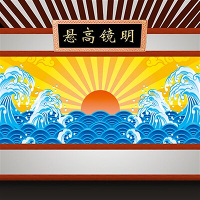 高清LED大屏幕情景包公舞台剧小品古代公堂明镜高悬审判坐牢县衙