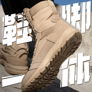 新款作战靴男款冬季户外战术靴登山训练靴超轻减震沙漠快速反应鞋