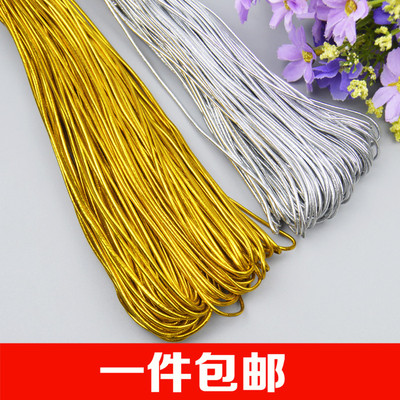 金线弹力绳银线弹力绳金葱线金银橡筋金银吊牌线松紧弹力线精品线